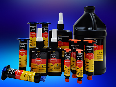 紫外光固化膠(UV膠)