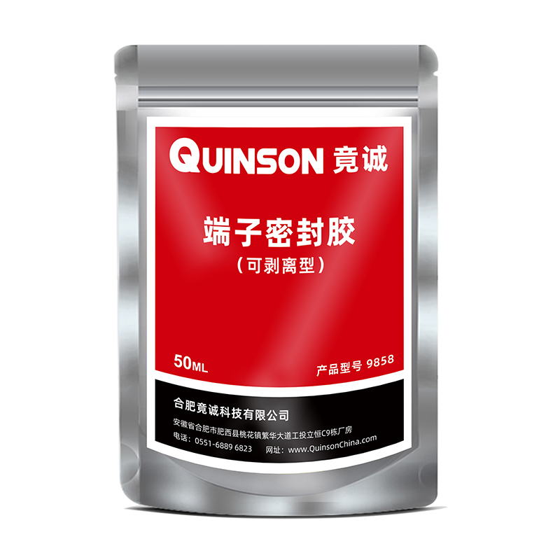 端子膠-外包裝-樣機(jī).jpg 端子膠-外包裝-樣機(jī).jpg